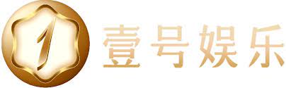 壹号娱乐｜壹号(yihao)娱乐官网 - YIHAO YULE
